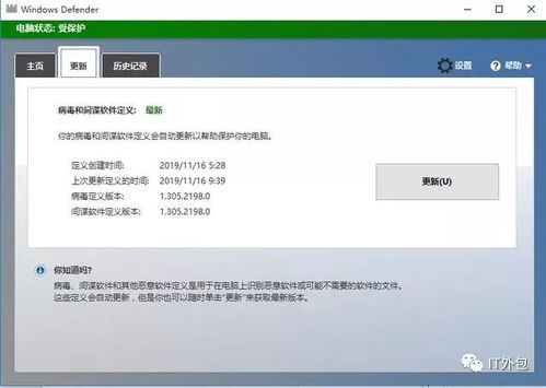 Win10專業版與殺毒軟件 選擇與軟件外包服務解析