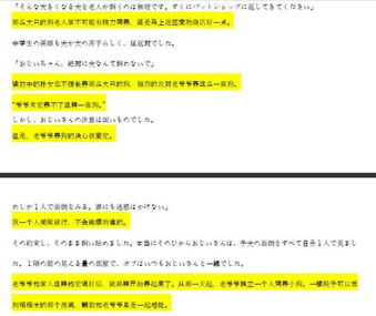 專業(yè)日語翻譯服務(wù)——豬八戒網(wǎng)國(guó)際站witmart.com