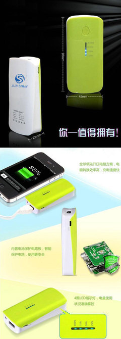 魚嘴二代移動(dòng)電源 5200毫安便攜充電，蘋果三星用戶的新選擇