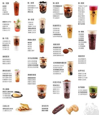 御黑堂奶茶店怎么樣？2019年最具市場影響力的黑糖茶飲品牌深度解析