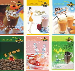 「招汁即來」奶茶加盟全攻略 從店鋪設(shè)計(jì)到裝修效果圖一覽